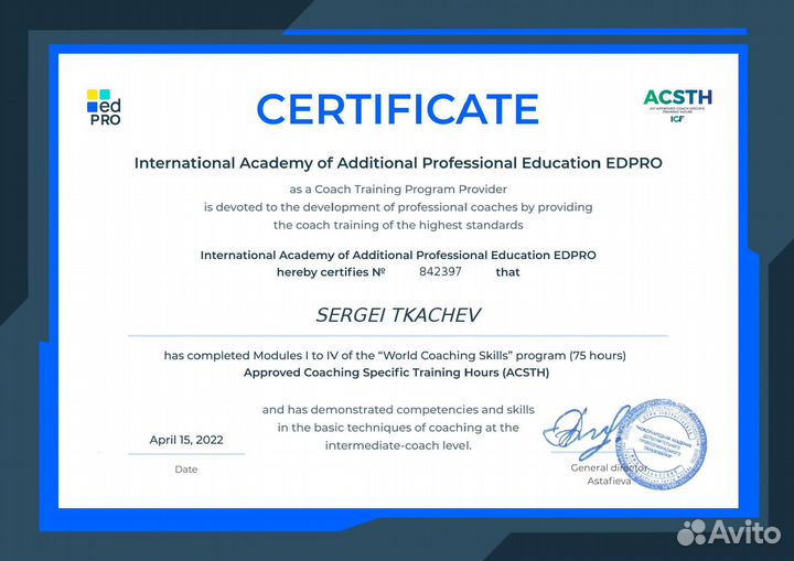 Коуч / Наставник / Мотиватор для 40+