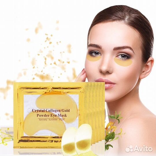 Патчи для глаз и для губ