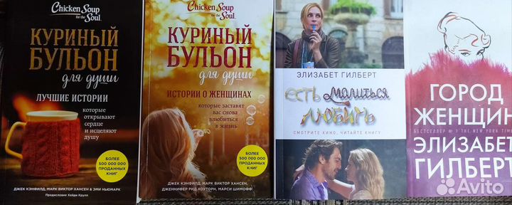 Книги- фантастика, романы