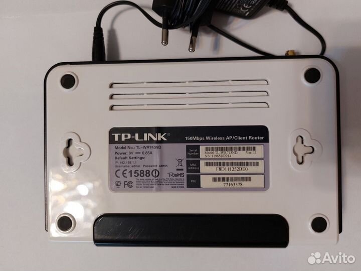 Роутер TP-link, модель TL-WR743ND, б/у