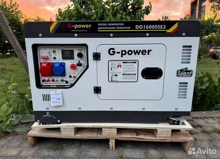 Дизельный генератор 14 kW G-power трехфазный DG160