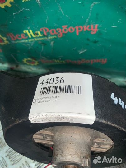 Руль рулевое колесо Mitsubishi Lancer 9