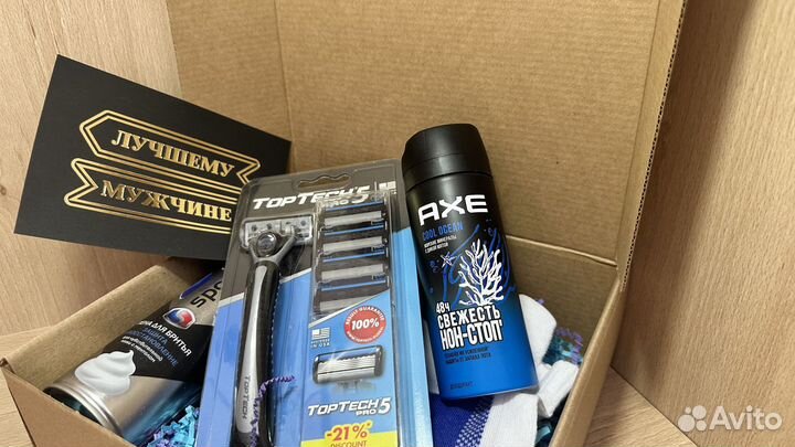 Подарочный набор для мужчин на 23 февраля