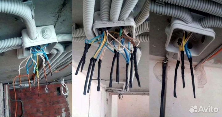 Услуги электрика