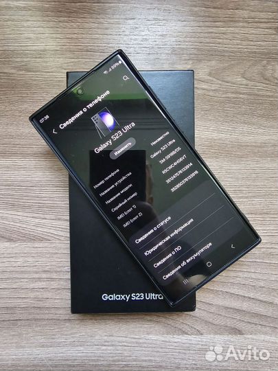 Samsung Galaxy S23 Ultra, 12/256 ГБ