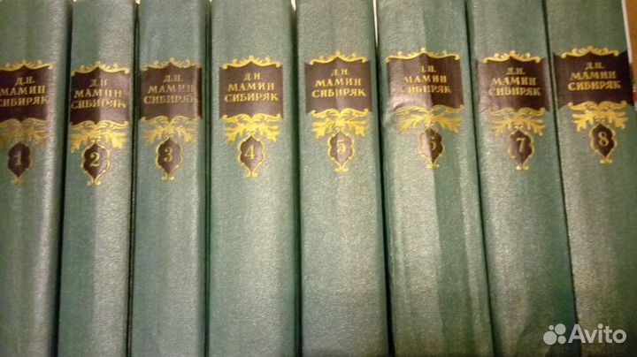 Мамин-Сибиряк - 8т, Марк Алданов-6т.Карел Чапек