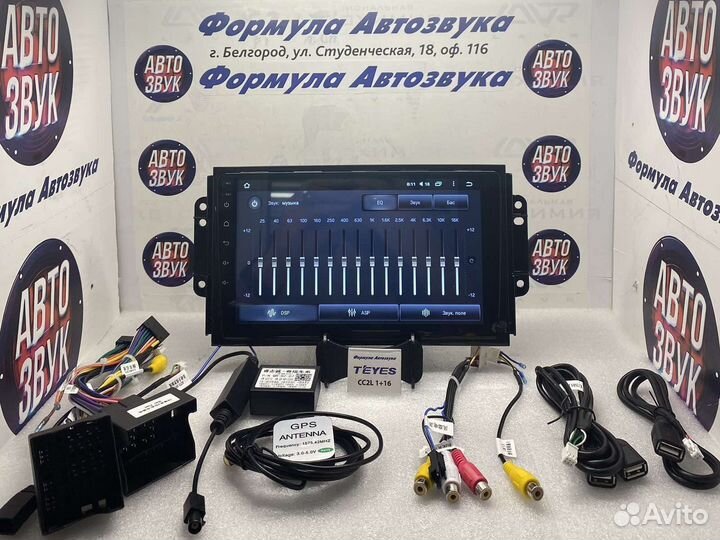 Штатная магнитола Chery Tiggo 3 2016-2018 1-16