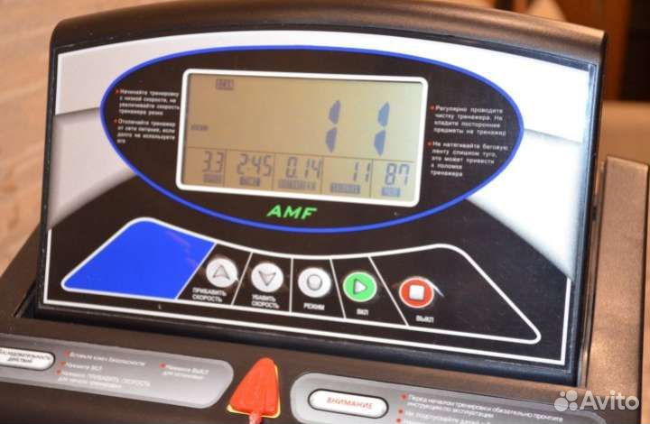 Беговая дорожка