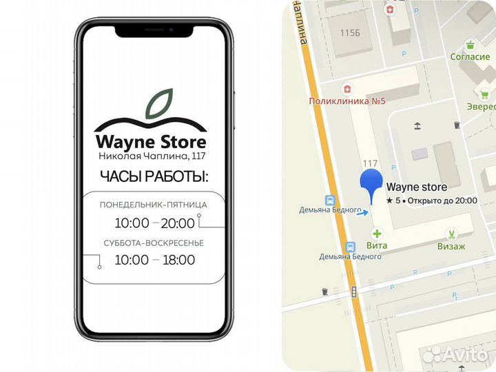 Увеличение памяти iPhone iPad