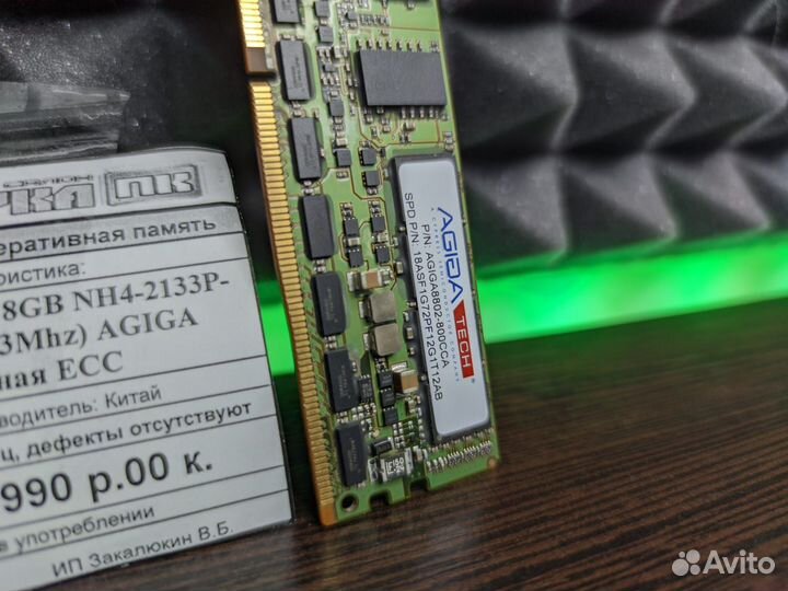 Оперативная память nvdimm DDR4 8GB agiga ECC