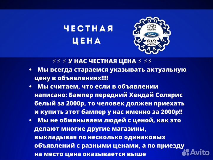 Бампер передний Chevrolet Lacetti хэтчбек