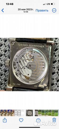 Часы Girard perregaux Vintage 1945