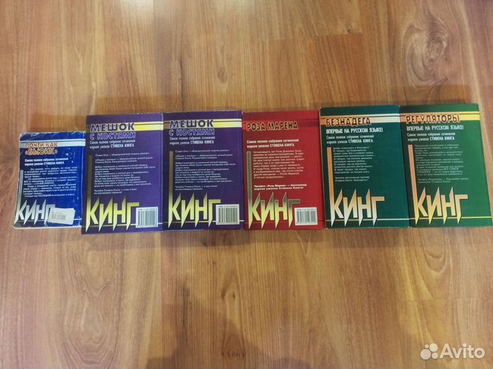 Стивен Кинг: 6 книг в серии Z поштучно