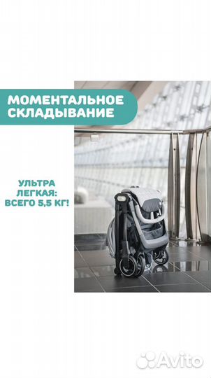 Прогулочная коляска chicco we