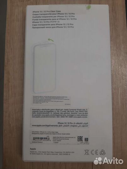 Чехол на iPhone 12/12 pro with mag safe