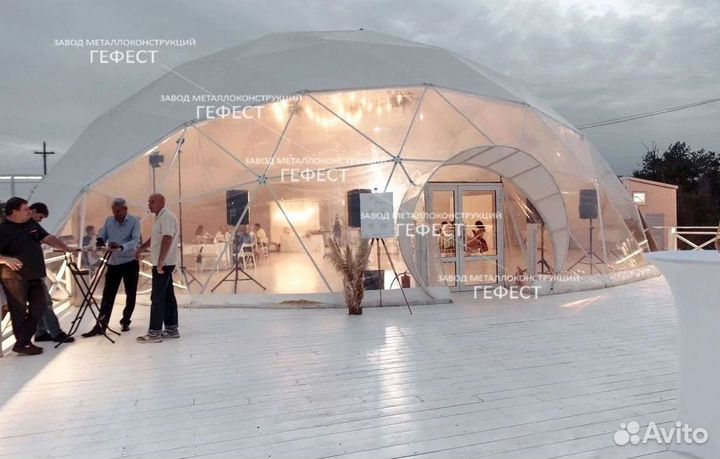 Геокупол, шатер для мероприятий 312м2