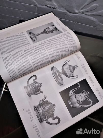 Книга Золотое и серебряное дело XV - XX вв