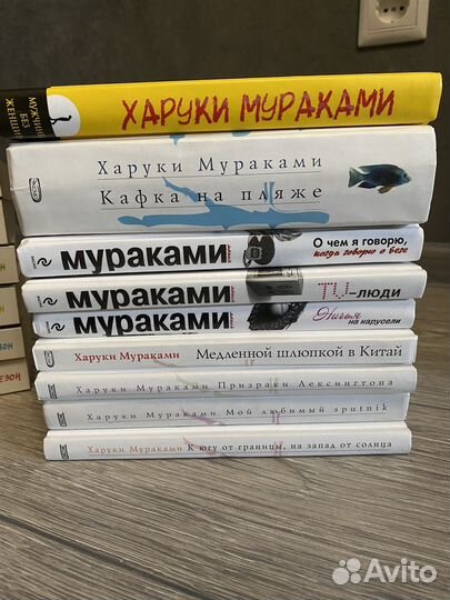 Вербер. Мураками. Есимото. Фрай. Фрейд