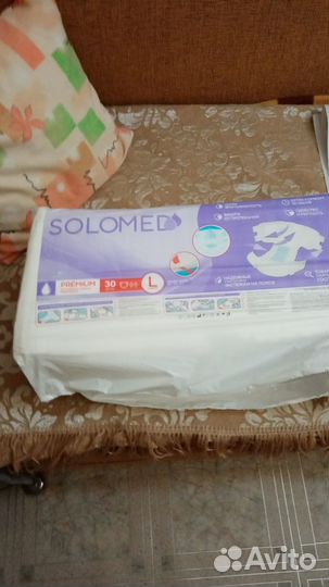 Памперсы для взрослых 3разм. L.20 упаковок по30шт