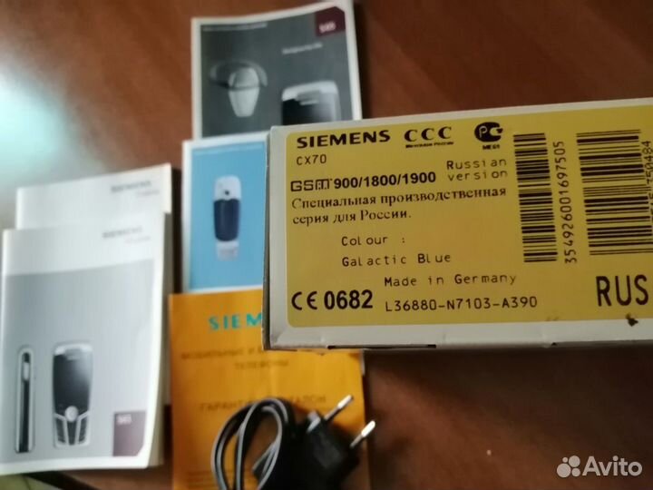 Зарядное Simens