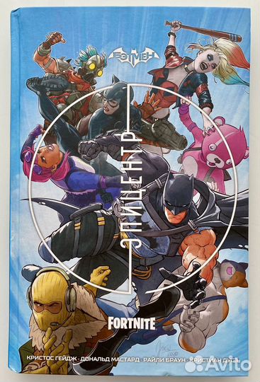 Бэтмен Фортнайт Эпицентр