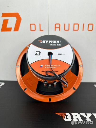 Автомобильные динамики DL Audio Gryphon Pro 200 SE