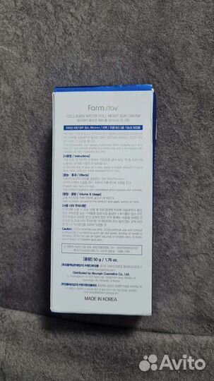 FarmStay солнцезащитный крем SPF50+