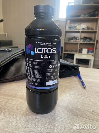 Продам антикоррозийное покрытие для авто