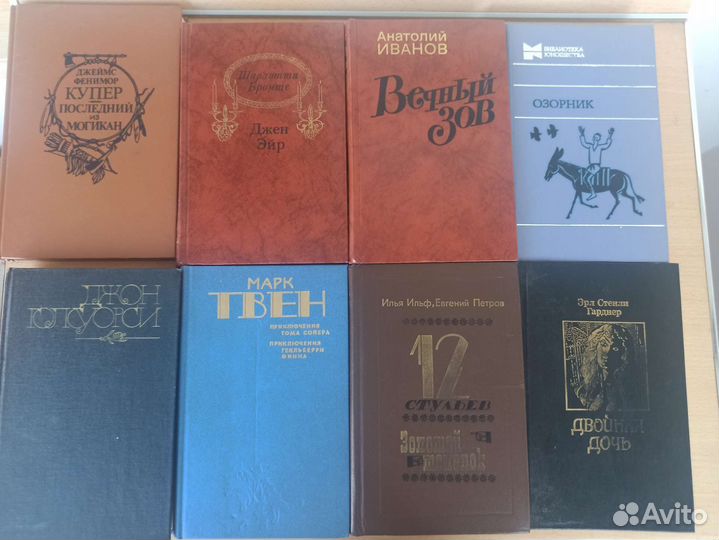 Книги советского периода