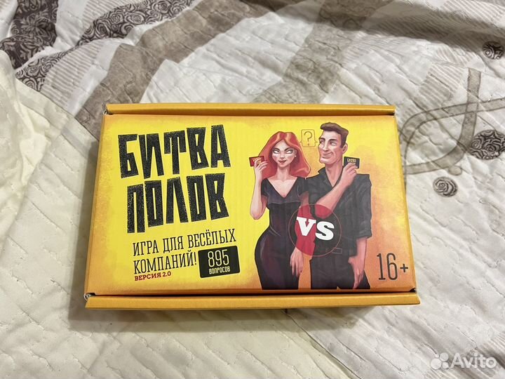 Настольная игра Битва полов