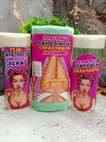 Подарки с приколом