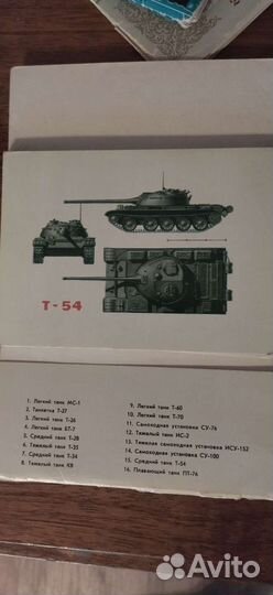 Набор открыток СССР