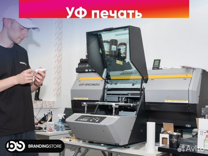 Уф печать на сувенирной продукции