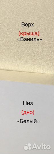 Столешница