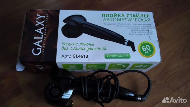 Плойка-стайлер автоматическая Galaxy GL4613