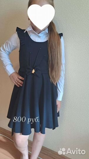 Школьная форма новая