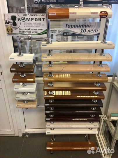 Ремонт пластиковых окон и дверей