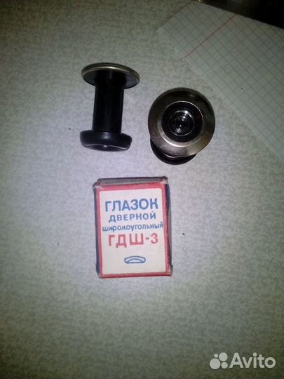 Петли и глазки СССР