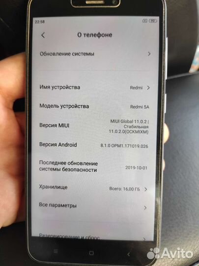 Xiaomi Redmi 5A, 2/16 ГБ