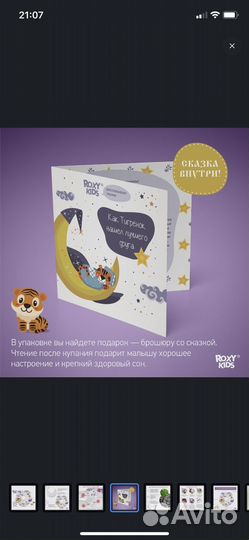 Круг для купания