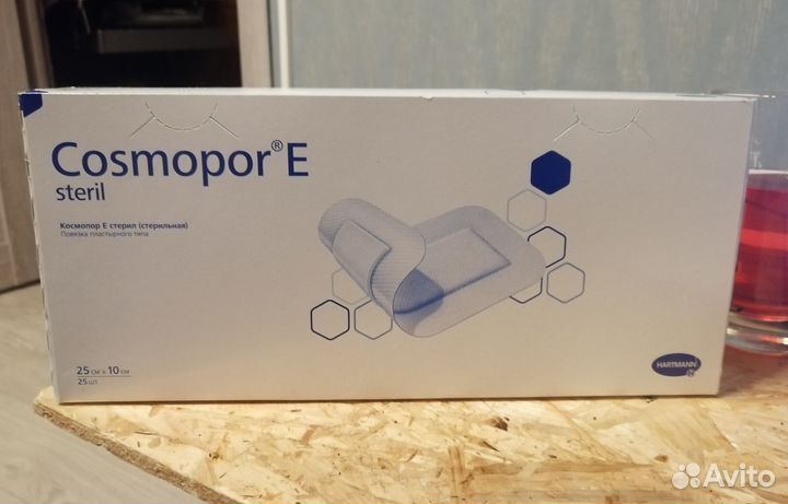 Повязка пластырного типа