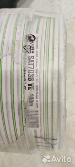 Кабель телевизионный Cavel sat 703 b