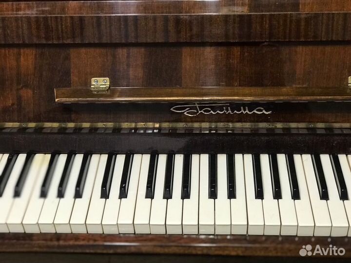 Фортепиано - Пианино