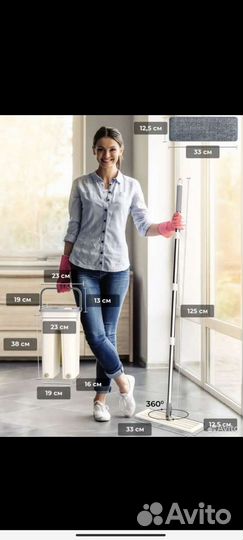 Швабра с ведром и отжимом