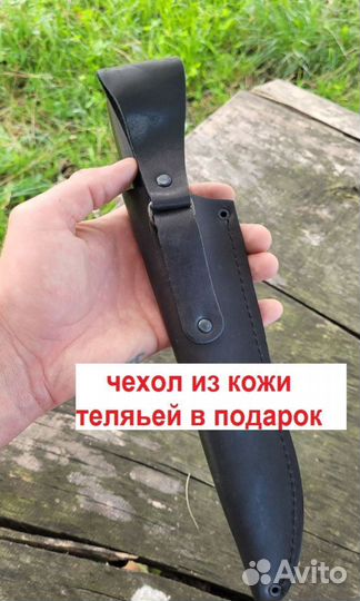 Кухонные ножи ручной работы