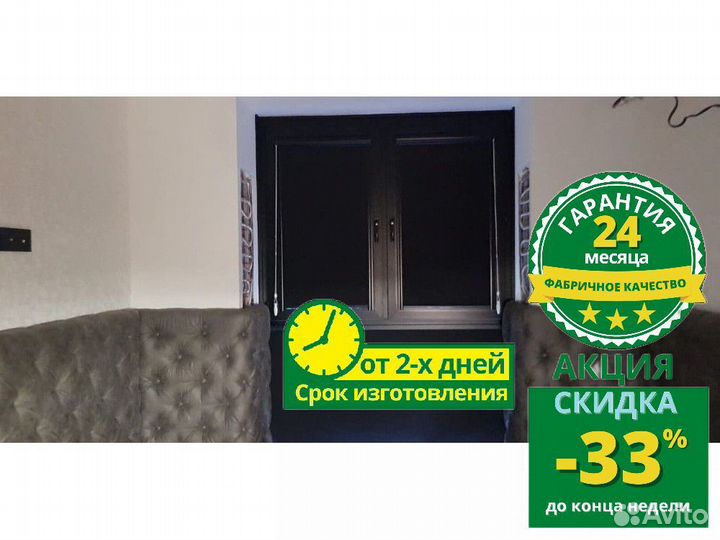 Рулонные кассетные шторы блекаут J726