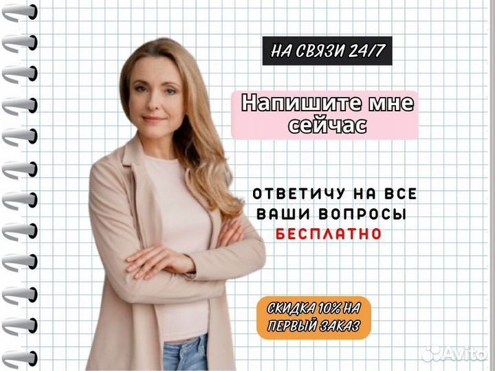 ВКР, Курсовые, Дипломные, Рефераты, доклады