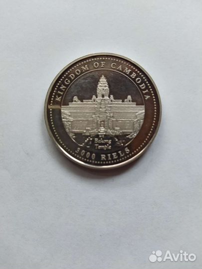 Серебряная монета Камбоджи 3000 риелей