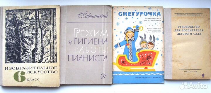 Черчение, биология, компьютер, право