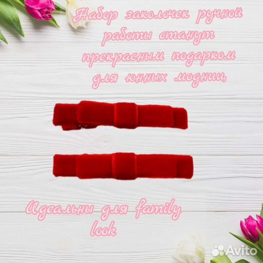 Набор заколок для волос ручной работы